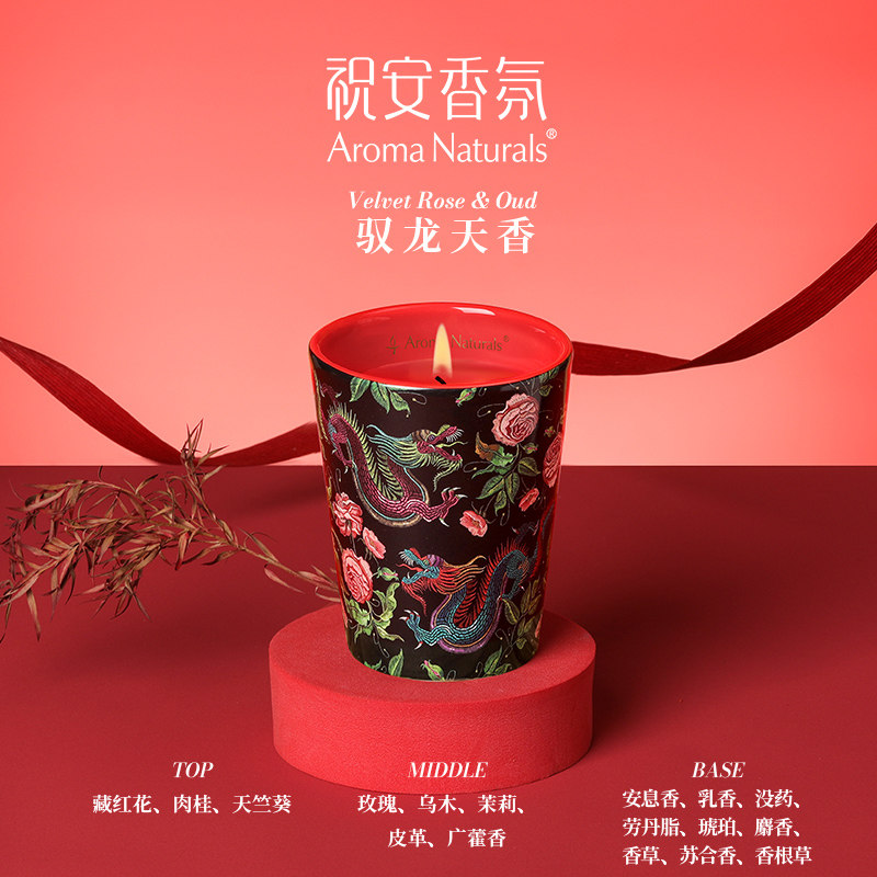 Artist Series Aroma Naturals S - Scented Candle Luxury recension och pris